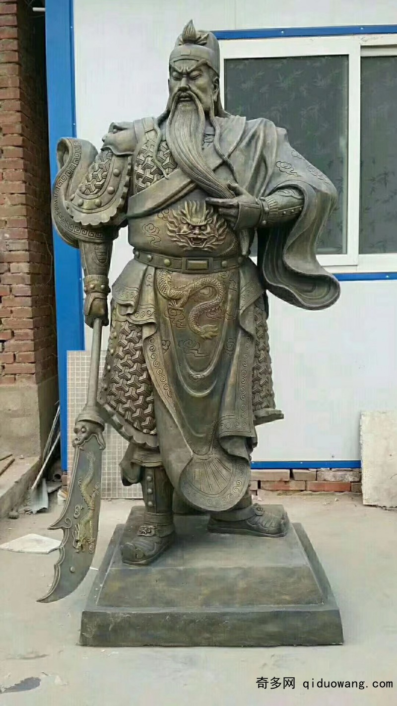 關(guān)公像3