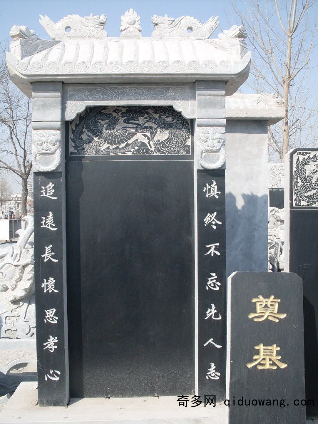 墓碑33