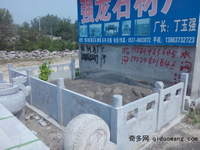 石材廠35